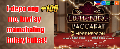 Daily Rebate Reward promotion
